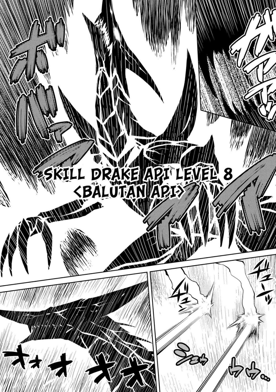 Kumo desu ga, Nani Ka?